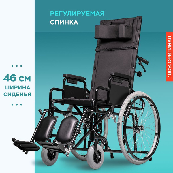 Инвалидная коляска ORTONICA Base155/Recline100 для взрослых с ...