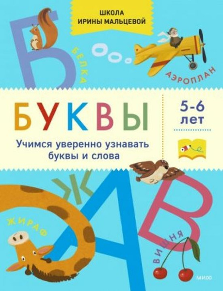 Й 6 Лет Купить