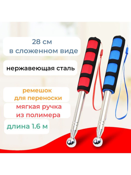 Флагшток / выдвижной телескопический 1. 6 м / желтый - купить Флагшток ...