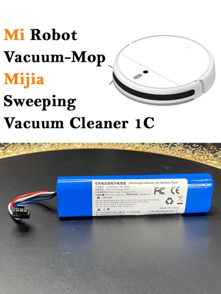 Аккумулятор для пылесоса Xiaomi Mi Robot Vacuum - Mop - купить с ...