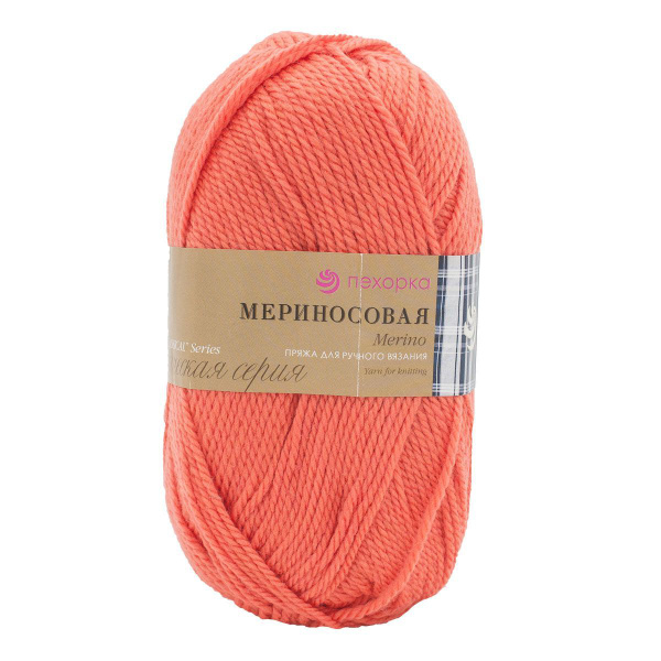 Пряжа Пехорка Мериносовая, шерсть меринос, 396-Настурция, 100 г, 200 м ...