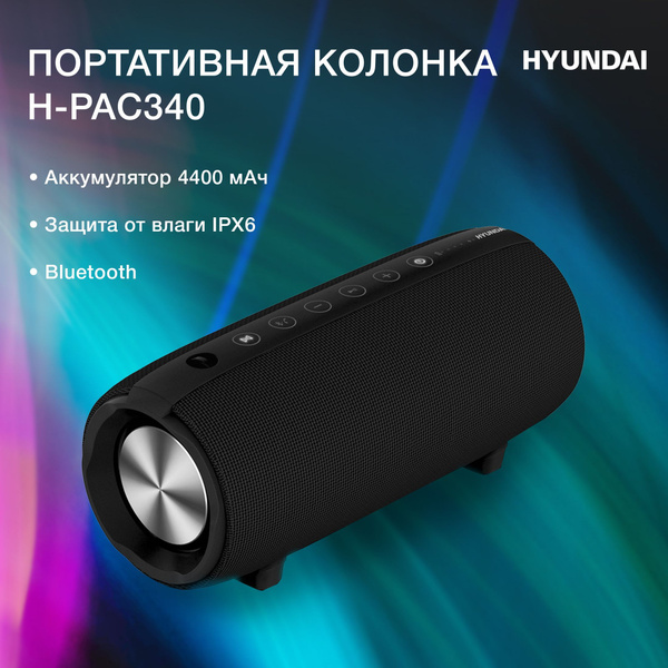 Колонка порт. Hyundai H-PAC340 черный 20W 1.0 BT/3.5Jack/USB 10м ...
