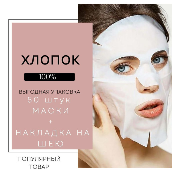 Маска для области вокруг глаз Elemis Pro-Collagen Hydra Gel (6 uds) - Крема для век - Photopoint