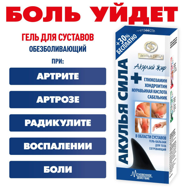 Мазь для лечения артрита. Мазь для лечения артрита плечевого сустава — купить по низкой цене на. Китайская обезболивающая чудо мазь Eugica для спины, колен и суставов. лечение подагры при вальгусной деформации, мазь для лечения артрита.