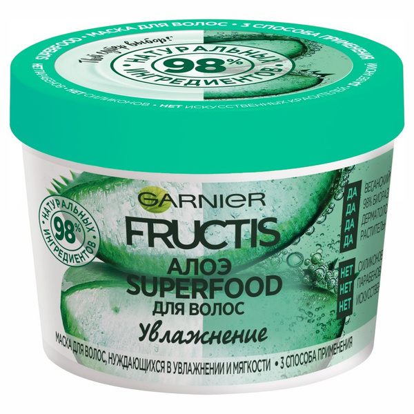 Garnier Маска для волос, 390 мл - купить с доставкой по выгодным ценам ...