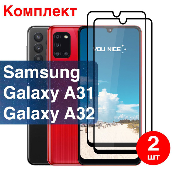 Защитное стекло на Samsung Galaxy A31 / A32, прозрачное стекло с черной ...