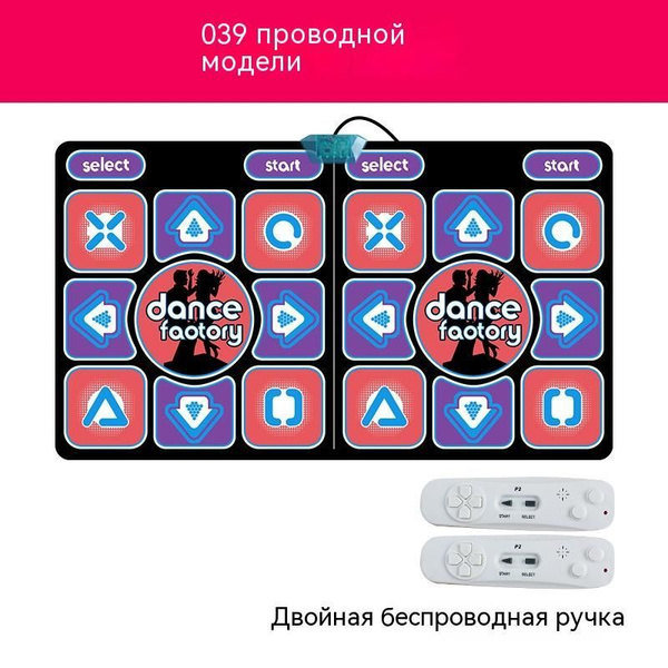 Танцевальный игровой коврик для TV/PC - купить с доставкой по выгодным ...