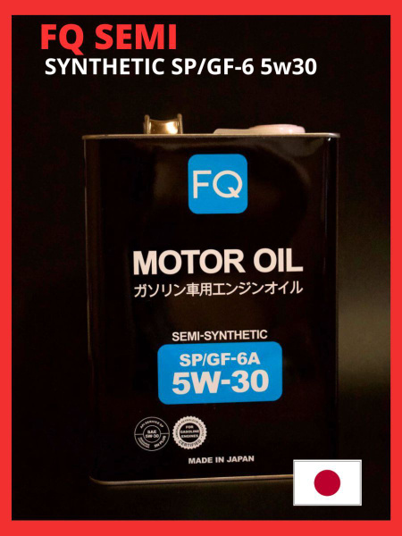 Масло моторное FQ SEMI-SYNTHETIC SP/GF-6 5w30, 4л - купить с доставкой ...