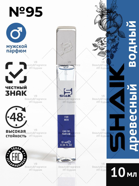 SHAIK M-10-95 Парфюмерная вода 10 мл (1000654997)
