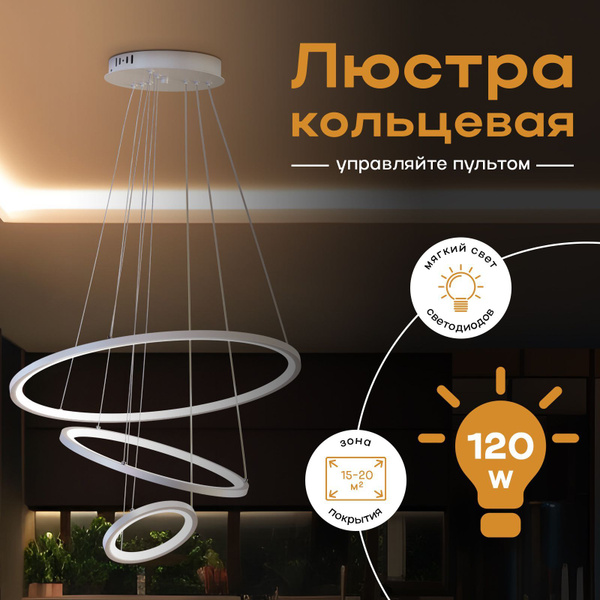 Люстра потолочнаяAlevionEmeOZOB-000010 - купить по выгодной цене в ...