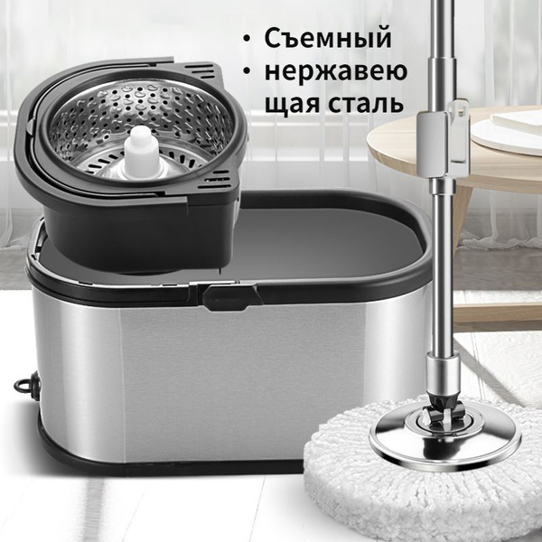 Набор для уборки Дом в небе - купить по выгодным ценам в интернет ...