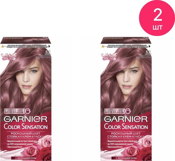 Garnier / Гарньер Color Sensation Крем-краска для волос стойкая тон 6.2 ...