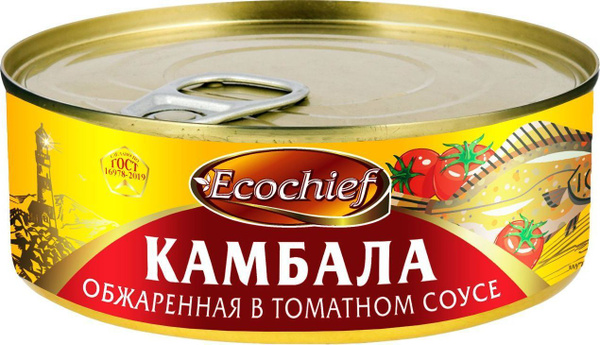 КАМБАЛА в томатном соусе обжаренная 240 г купить на OZON по низкой цене ...