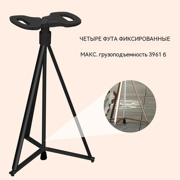 Портативный Табурет-палка Для Ходьбы, Легкий Стул-костыль Для Ходьбы ...