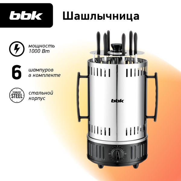 Шашлычница электрическая BBK BBQ603T нержавеющая сталь/черный, мощность ...