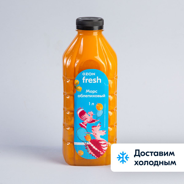 Морс Облепиха 1 л, Ozon fresh купить на OZON по низкой цене (609364515)