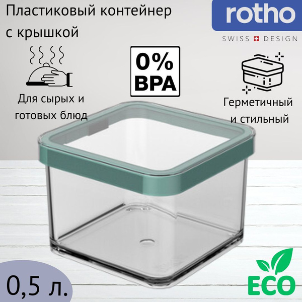Контейнер пищевой Rotho, 100x72x100, объем 500 мл - купить по выгодной ...