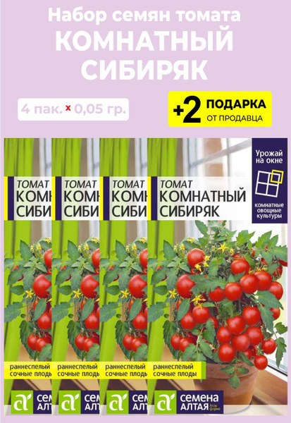 Мамонтенок купить - купить по низкой цене на Яндекс Маркете