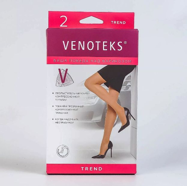 Компрессионные гольфы VENOTEKS TREND черный, 2 класс компрессии ...