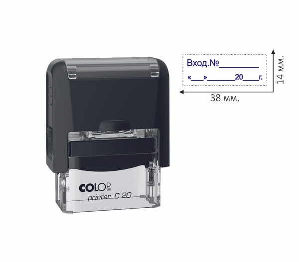 Штамп "входящий номер" - купить с доставкой по выгодным ценам в ...