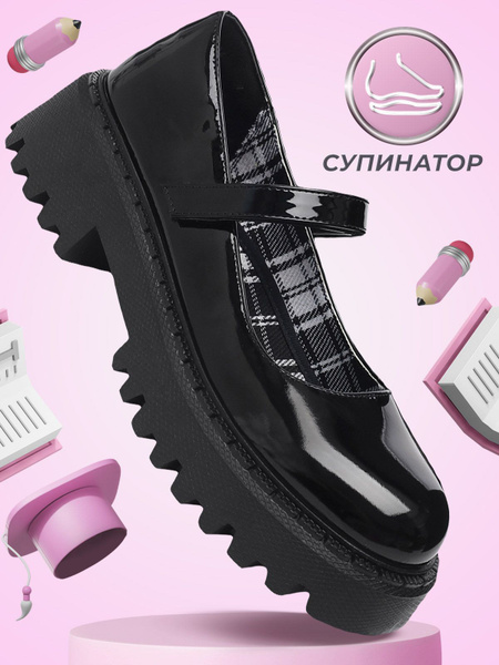 Туфли Shuzzi - купить с доставкой по выгодным ценам в интернет-магазине ...