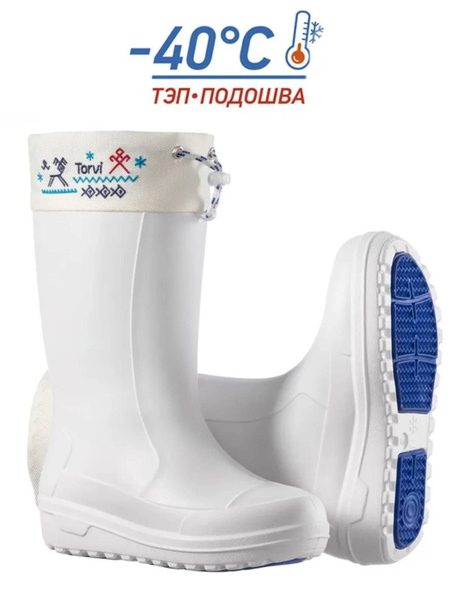 Сапоги резиновые TORVI - купить с доставкой по выгодным ценам в ...