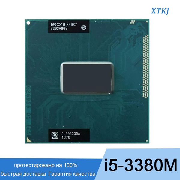 Процессор Intel i5-3380M, OEM (без кулера), 2 яд., 2.9 ГГц купить по ...