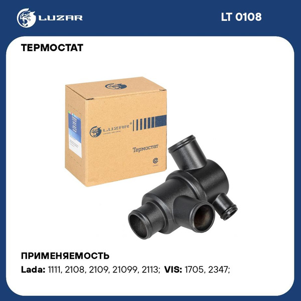 Термостат 2108-09,2114-2115,1111 Ока "LUZAR" (LT0108)