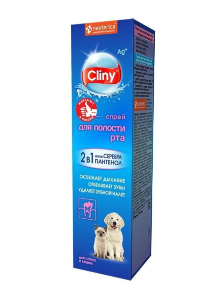 Cliny Спрей для полости рта для кошек и собак, 100 мл - купить с ...