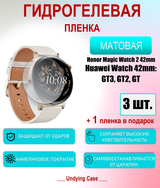 huawei watch gt 2 42mm elegant frosty white