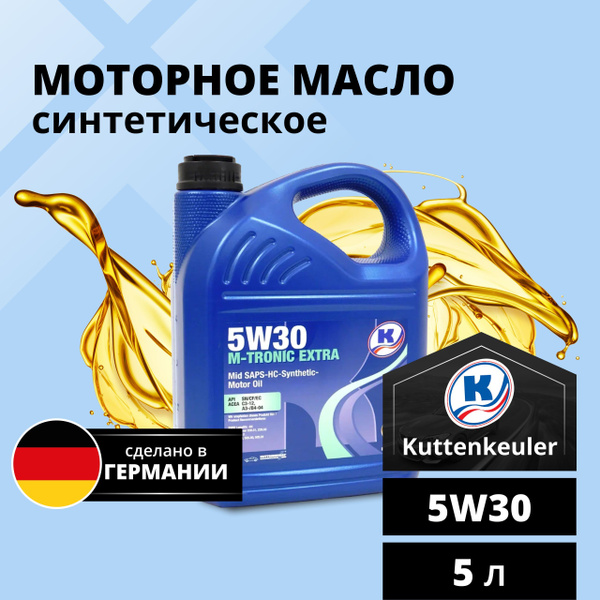 Масло моторное Kuttenkeuler 5W-30 Синтетическое - купить в интернет ...