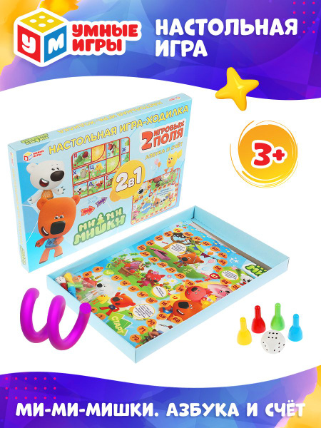 Настольная игра для детей ходилка Ми-ми-мишки Умные Игры - купить с ...