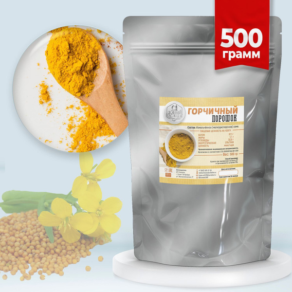 Добрый Маслодав Горчица Классическая, Русская 500г. 1шт. - купить с ...