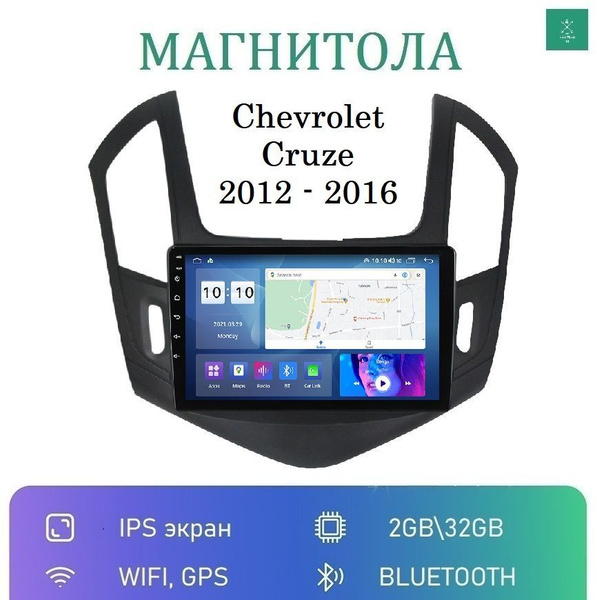 Штатная магнитола для Шевроле Круз 1 Рестайлинг(Chevrolet Cruze 1) на ...