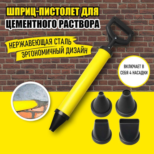 Пистолет для герметика RichMagic Механический, Полузакрытый купить по ...