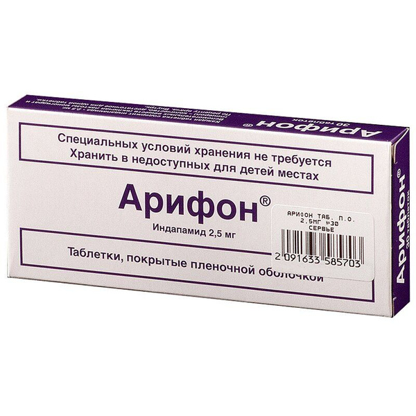 Лекарственное средство рецептурное Арифон, бренд Лаборатории Сервье По ...