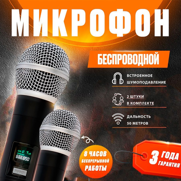 Микрофон универсальный HouseUp mikro - купить по выгодной цене в ...