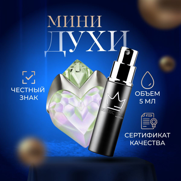 Mugler Thierry Mugler Aura Eau de Parfum Sensuelle 1-1 Вода парфюмерная ...
