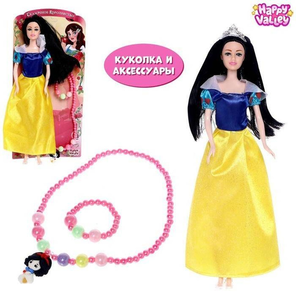 Кукла принцесса "Сказочное королевство" с аксессуарами - купить с ...