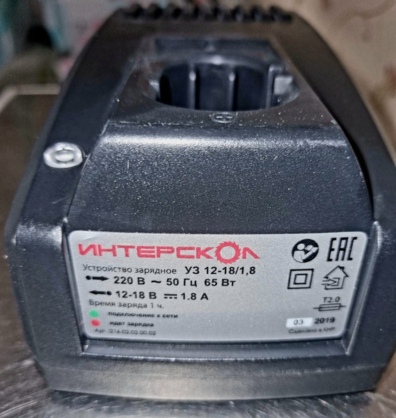 УЗ-12-18 Зарядное устройство на ДА-12/14/18ЭР (Ni-Cd) Интерскол ...