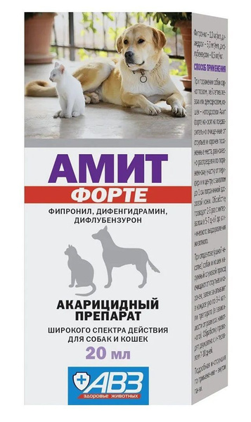 Амит Форте ушные капли для собак и кошек, от отодектоза, саркоптоза ...