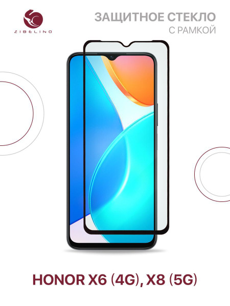 Защитное стекло для Honor X6 4G, Honor X8 5G с рамкой / Хонор Х6 Х8 5G ...