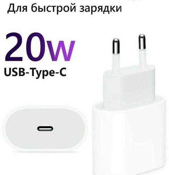 Сетевое зарядное устройство Сетевое зарядное устройство Type-C Borofone ...