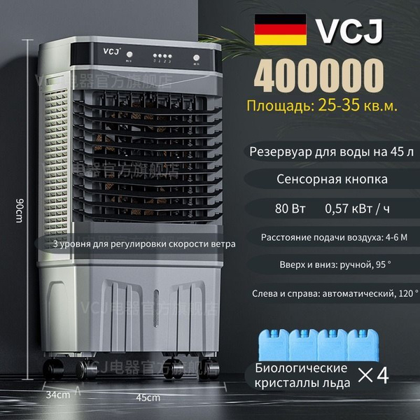 Мобильный кондиционер BSX2cPmm купить по выгодной цене в интернет ...