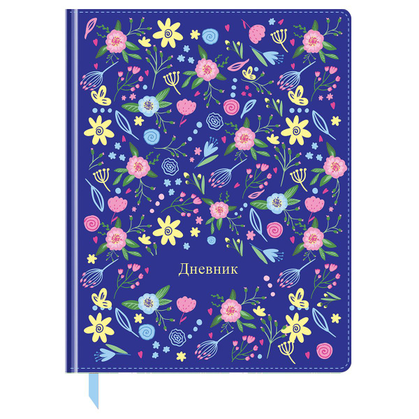Дневник 1-11 кл. 48л. (твердый) BG "Flowers", иск. кожа, полноцветная ...
