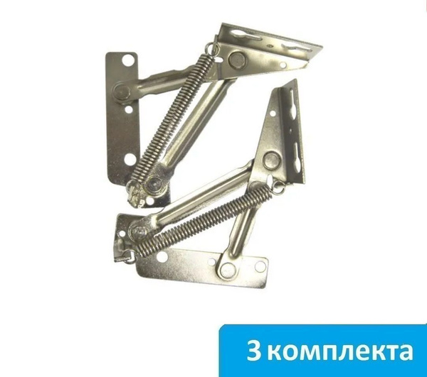 Кронштейн антресольный с пружиной Junior - 3 комплекта - купить с ...