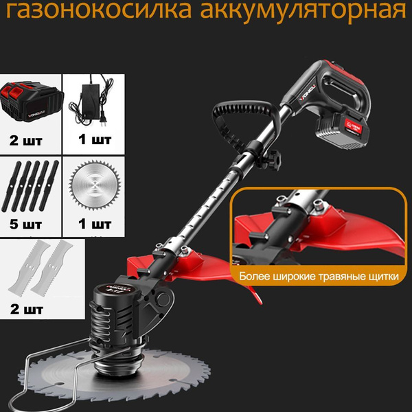 Триммер для травы аккумуляторный садовый ручной мощный триммер для ...