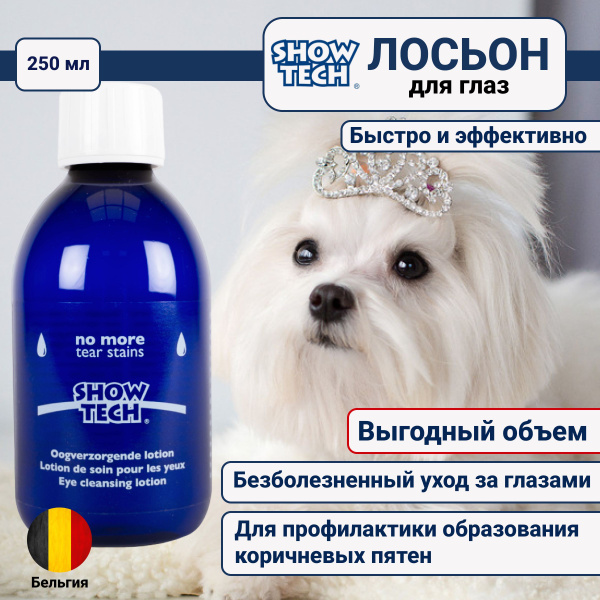 Лосьон для животных Show Tech No More Tears, для ухода за глазами 250 ...