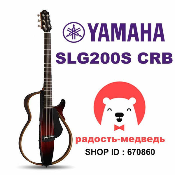 Yamaha Акустическая гитара Yamaha-SLG-200 6-струнная, корпус Красное ...