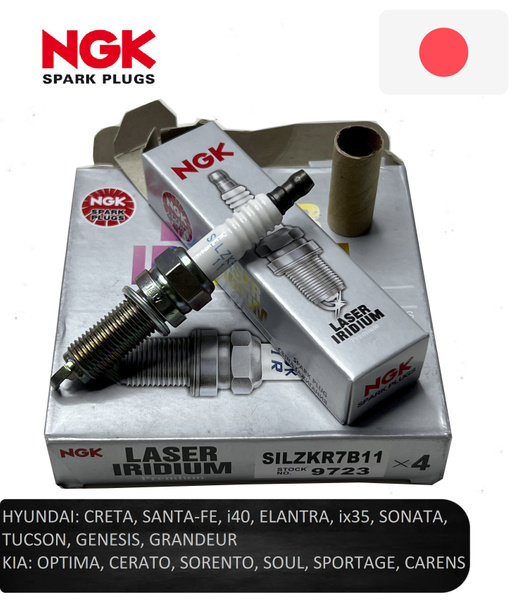 Комплект свечей зажигания NGK SILZKR7B11 - купить по выгодным ценам в ...
